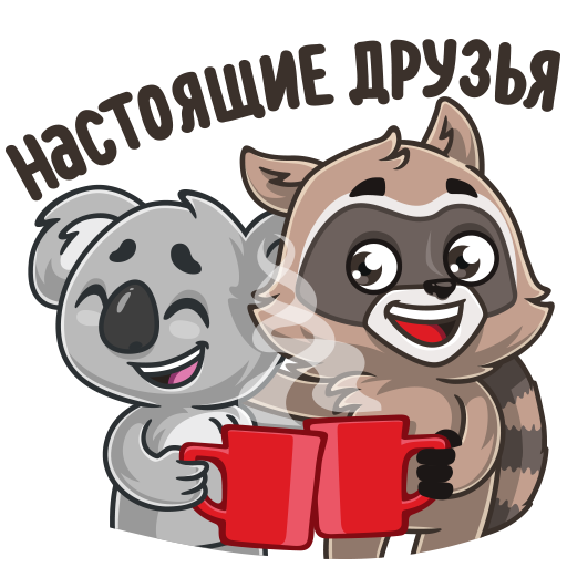 Стикеры спасибо прикольные