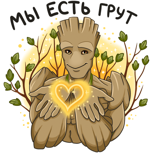 Стикеры стражи галактики (44 фото)