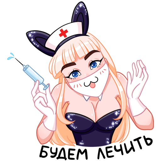 Каталина стикеры (48 фото)