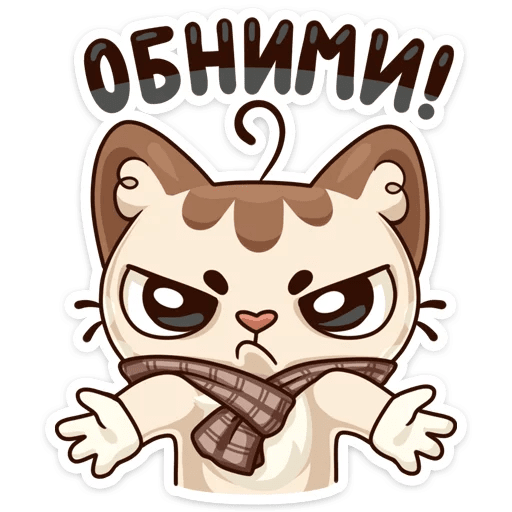 Стикеры осеннее настроение