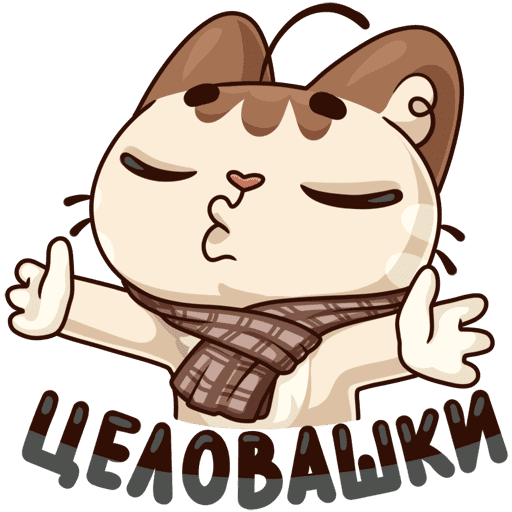 Стикеры с обнимашками