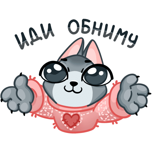 Прикольные Стикеры