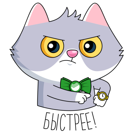 Стикеры ВКОНТАКТЕ СБЕРКОТ