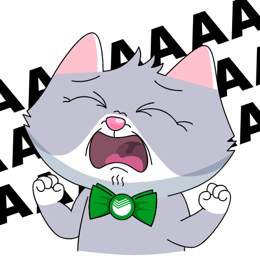 СБЕРКОТ Стикеры дружище