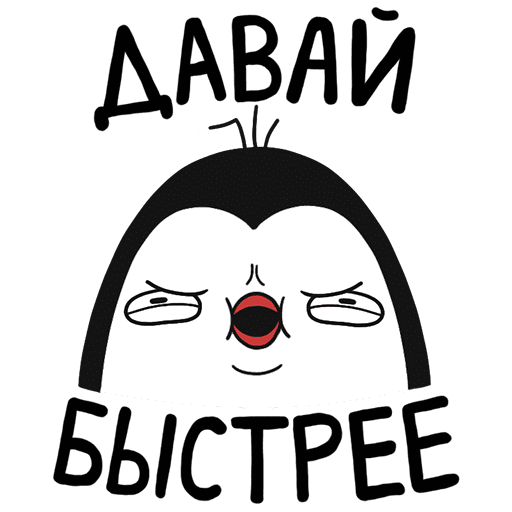 Крутые надписи