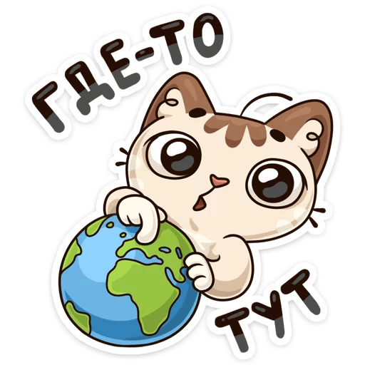 Банзайка Стикеры