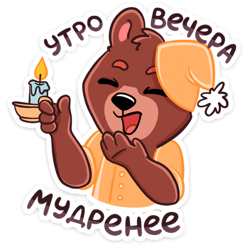 Стикер я тут (45 фото)