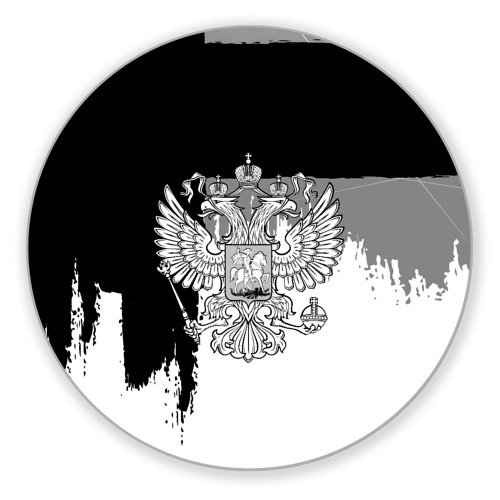 Стикеры наша раша