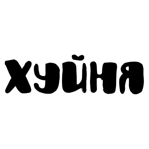 Стикеры Смешарики