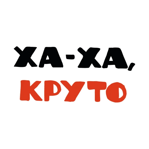 Наклейки надписи