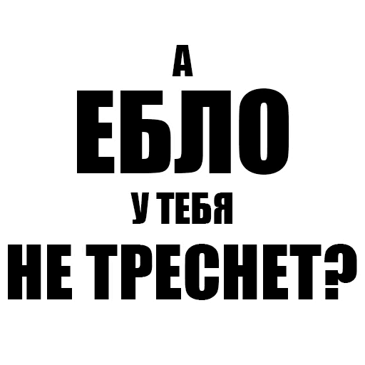 Бесплатно Стикеры ну погоди привет