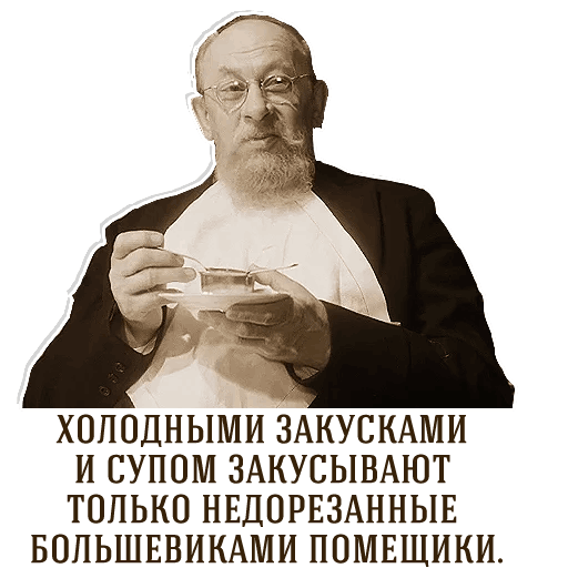 Стикеры Собачье сердце для ватсап