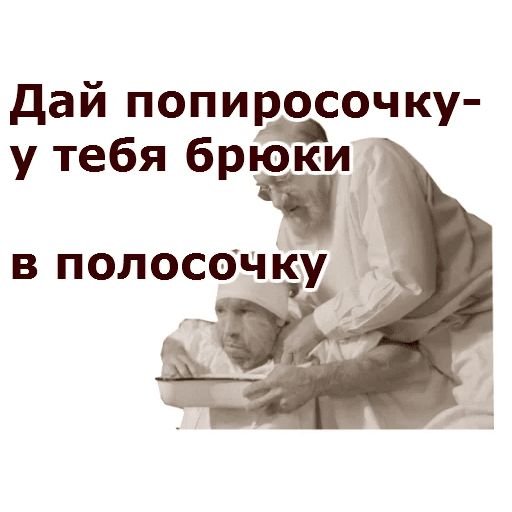 Сердце с лапкой