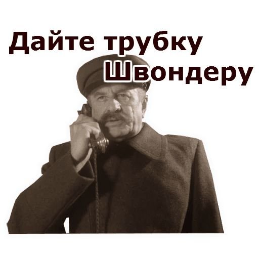 Отпечаток лапы собаки