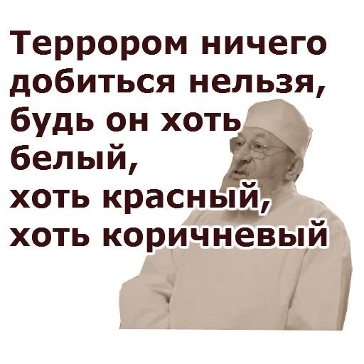 Шариков полиграф