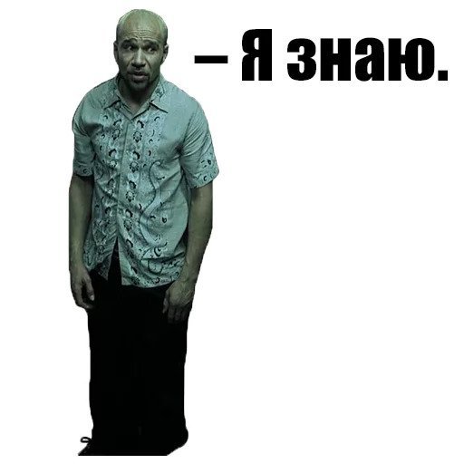 Большой куш надпись