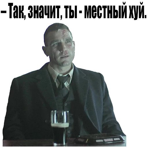 Snatch заставка