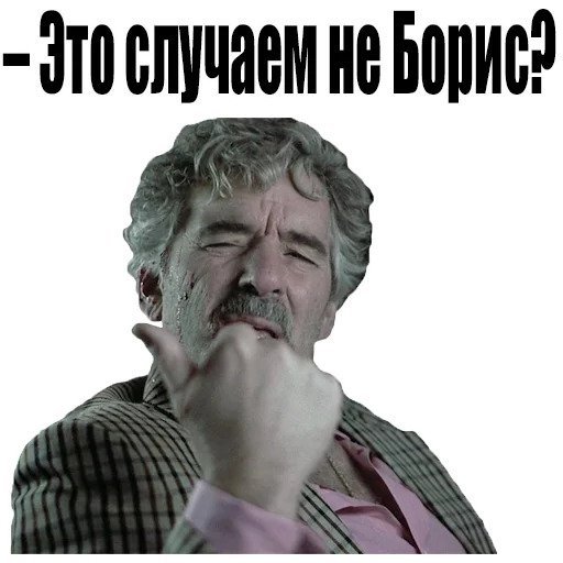 Большой куш лого