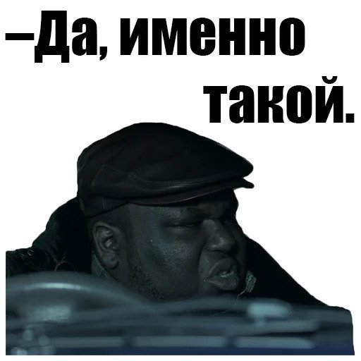 Стикеры снэтч