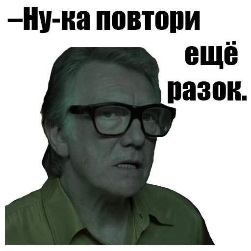 Стикеры большой куш