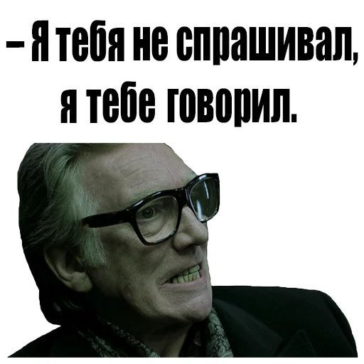 Snatch персонажи