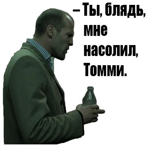 Турецкий большой куш мемы