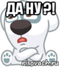 Матерные Стикеры ВК