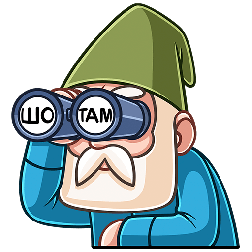 Деда Гном Стикеры ВК