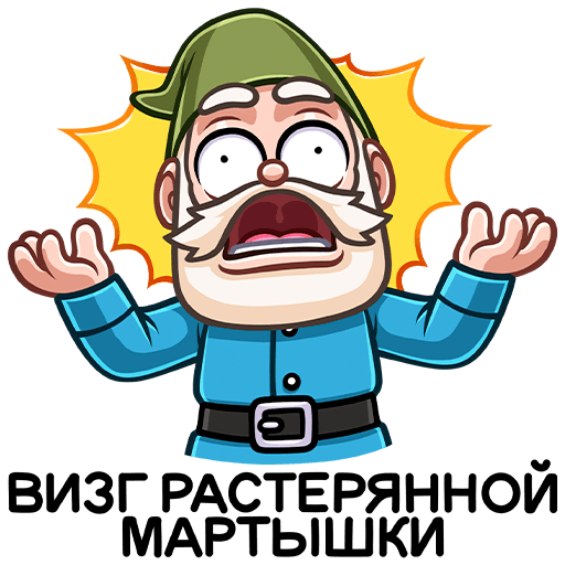 Наклейки Гравити Фолз Гном