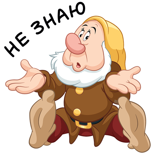 Старичок мультяшный
