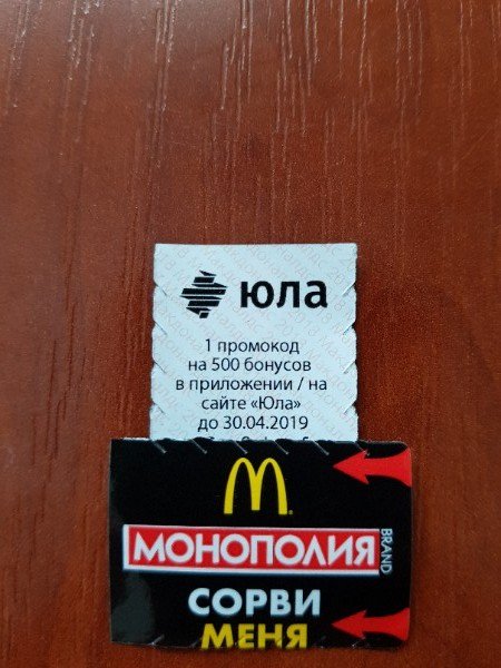 Стикеры макдональдс