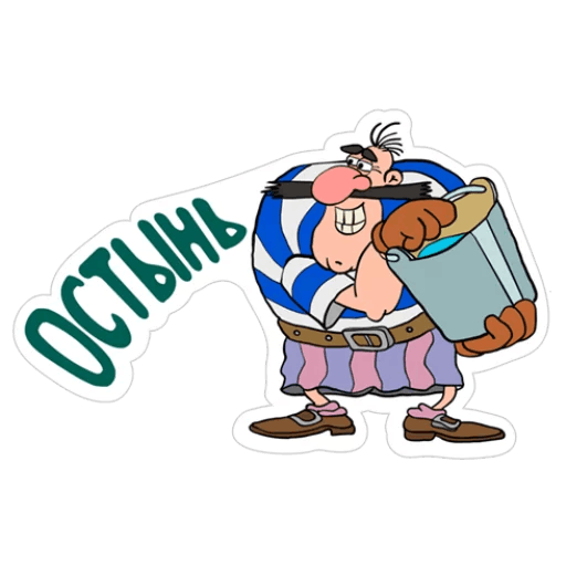 Ливси Стикеры