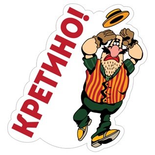 Пиратские атрибуты вектор