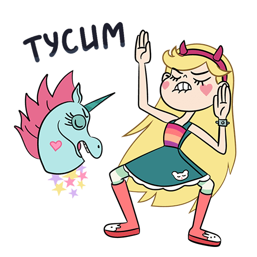 Стикеры Звездочка Баттерфляй