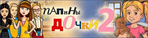 Стилизованные изображение семьи