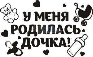 Тока вока одежда для персонажей