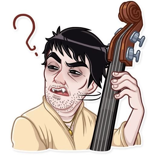 Реальные упыри Стикеры