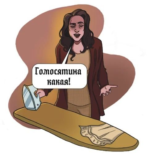 Реальные упыри Владислав