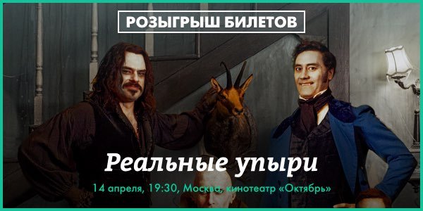 Владислав реальные упыри седой