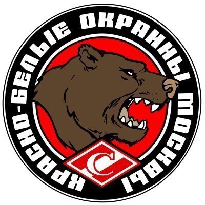 Стикеры Спартак Москва фанатские