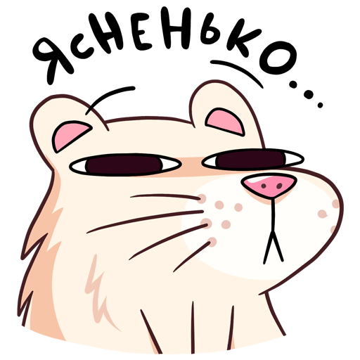 Стикеры нутрии