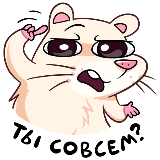 Стикеры нутрии ВК