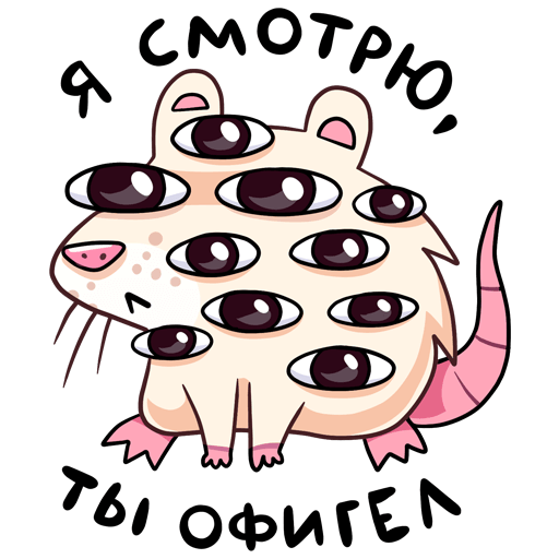 Нутри стикер хорошее качество