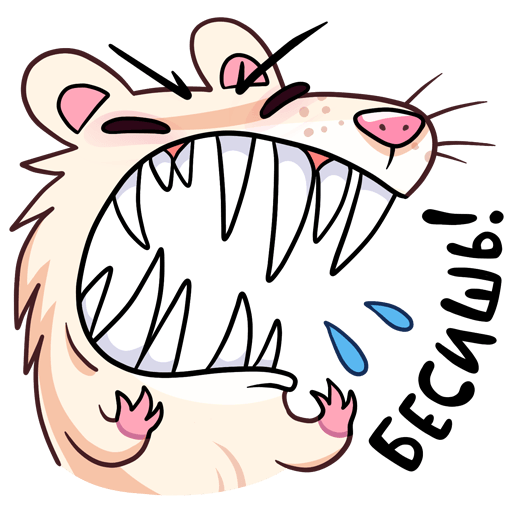 Нутри стикер хорошее качество