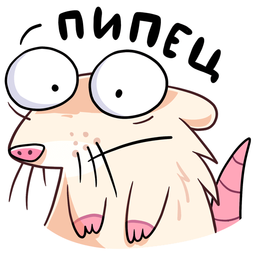 Стикеры нутрии