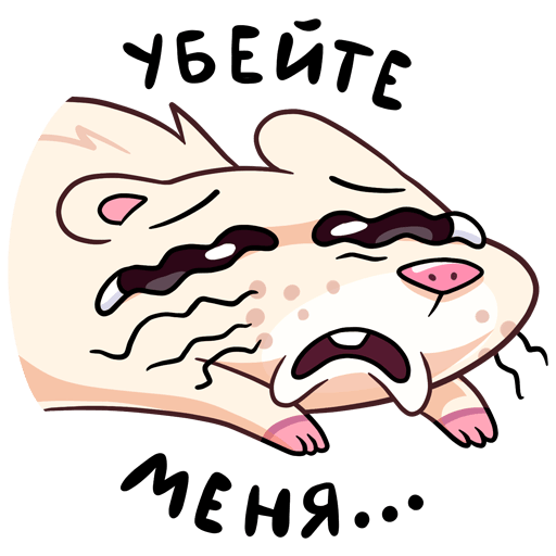 Нутри стиекеры в хоршем кавчестве