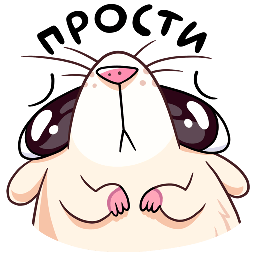 Внутри Стикеры