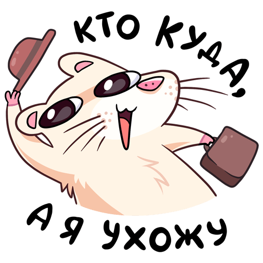 Внутри Стикеры ВК