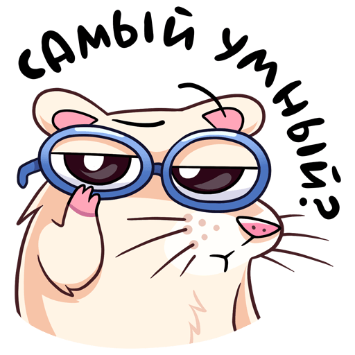 Нутри стикер хорошее качество