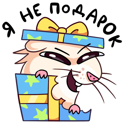 Стикеры нутрии